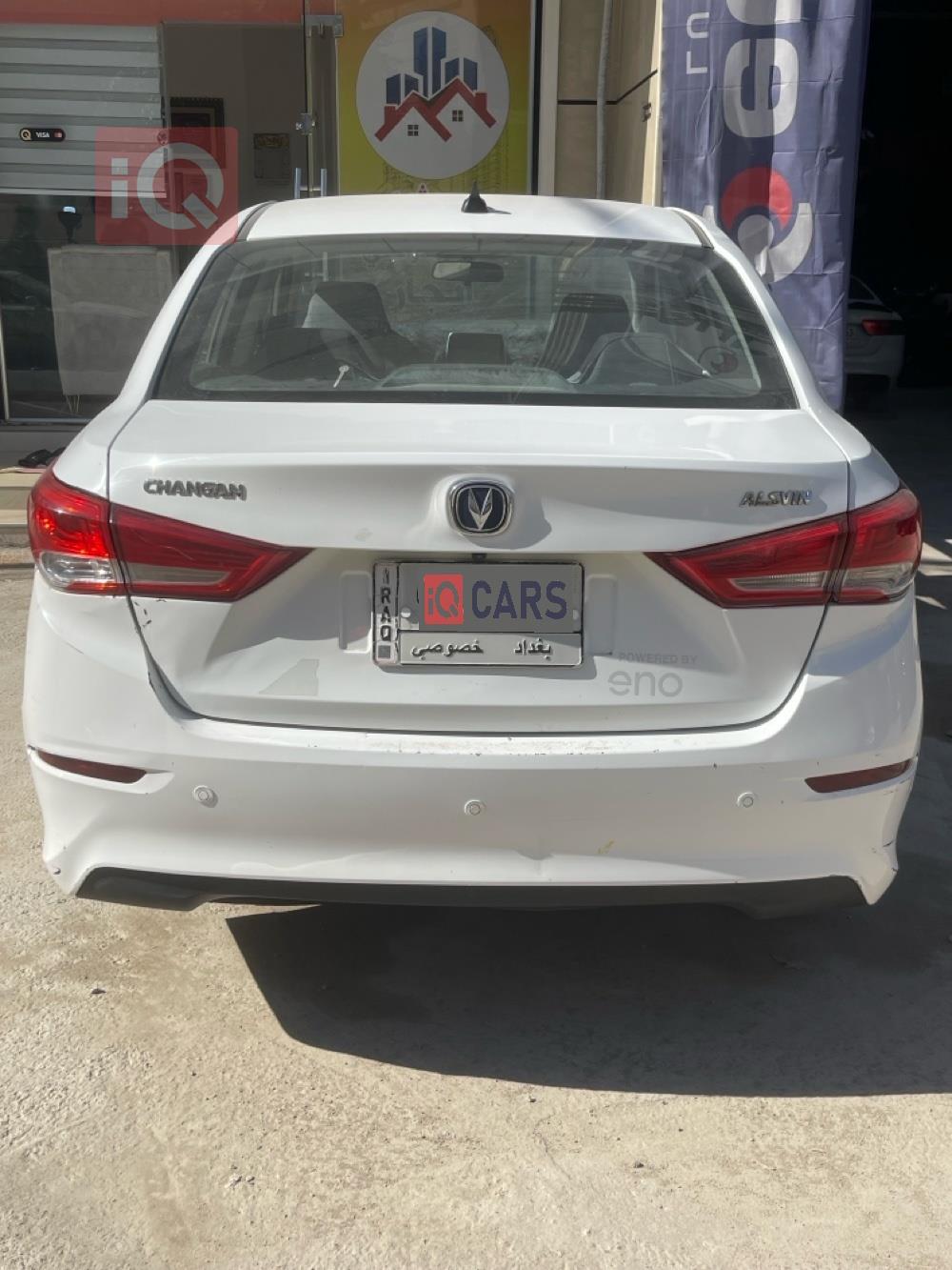 شانجان السفن